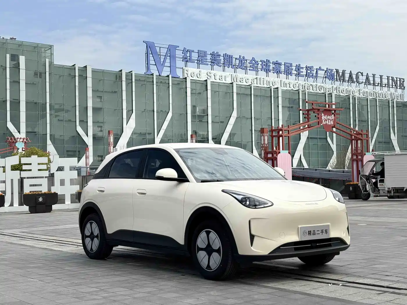 GEELY GALAXY STAR WISH