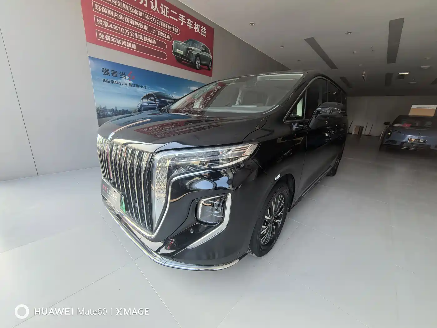 Фото 1 - Hongqi HQ9
