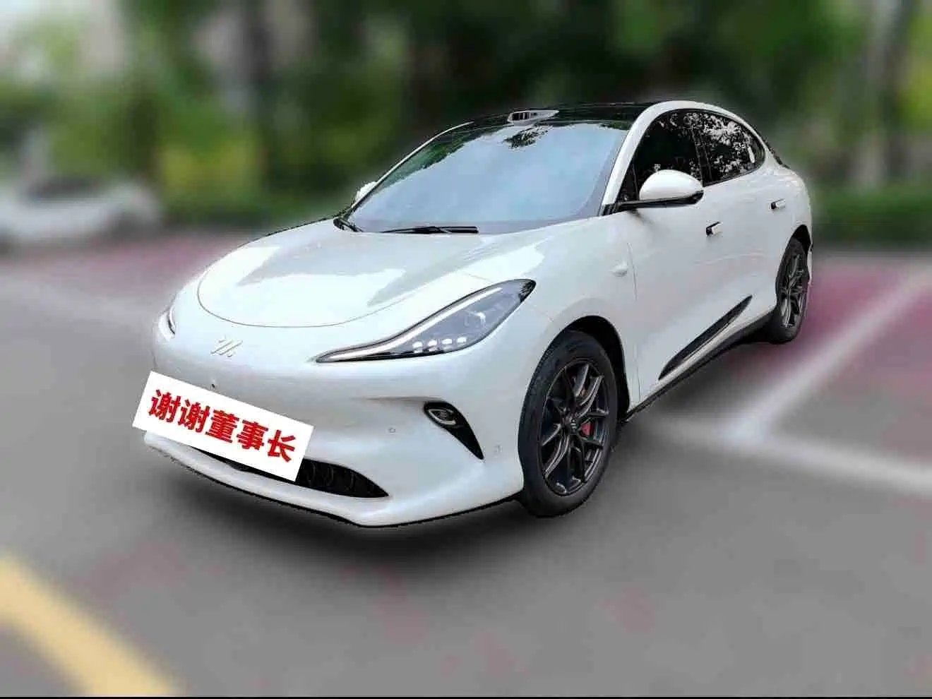 Similar car