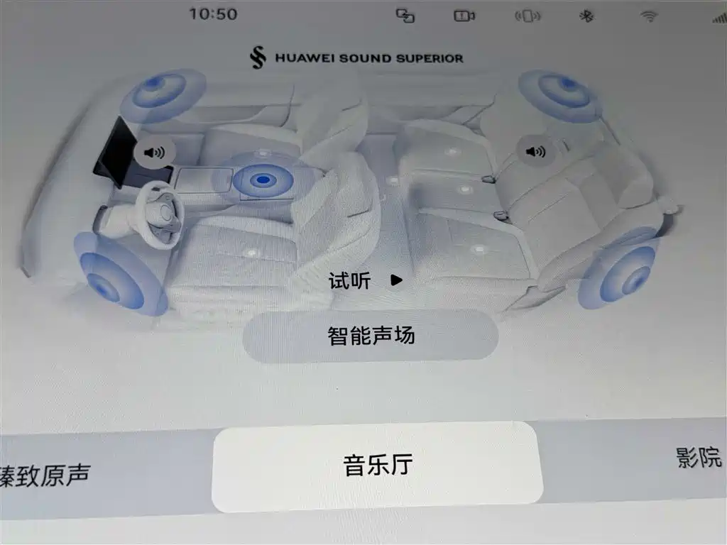 Xiangjie Enjoy World S9T 2025 2025 Model Extended Range Version 53.4kWh