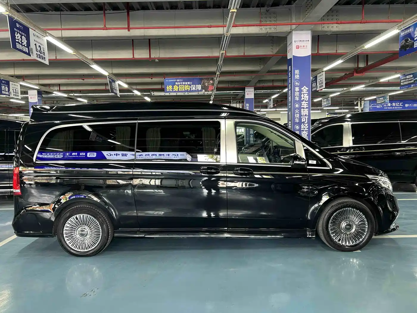 WEIHAO AUTOMOBILE KAMOZ V CLASS