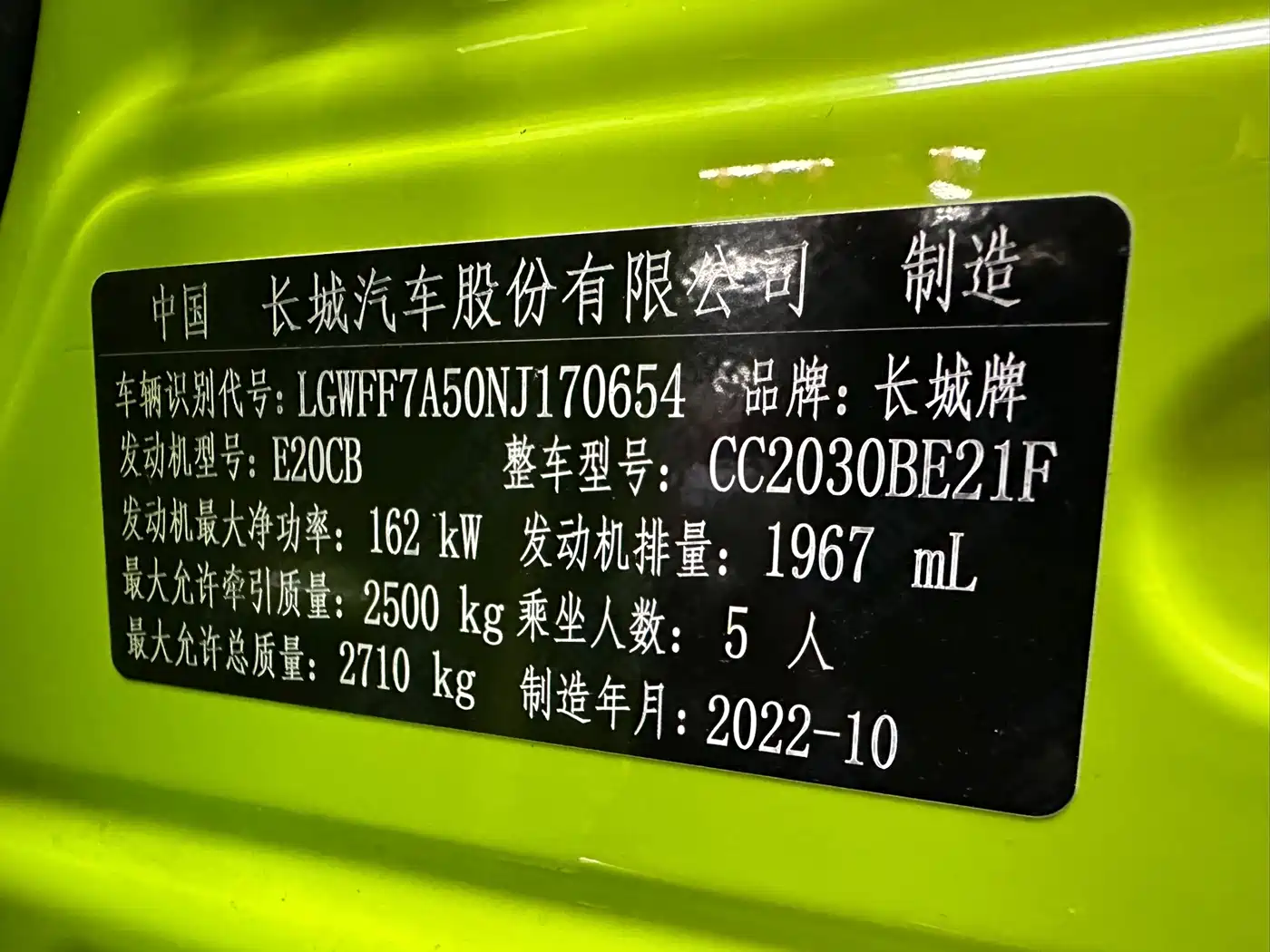 Photo 10 - Tank 300