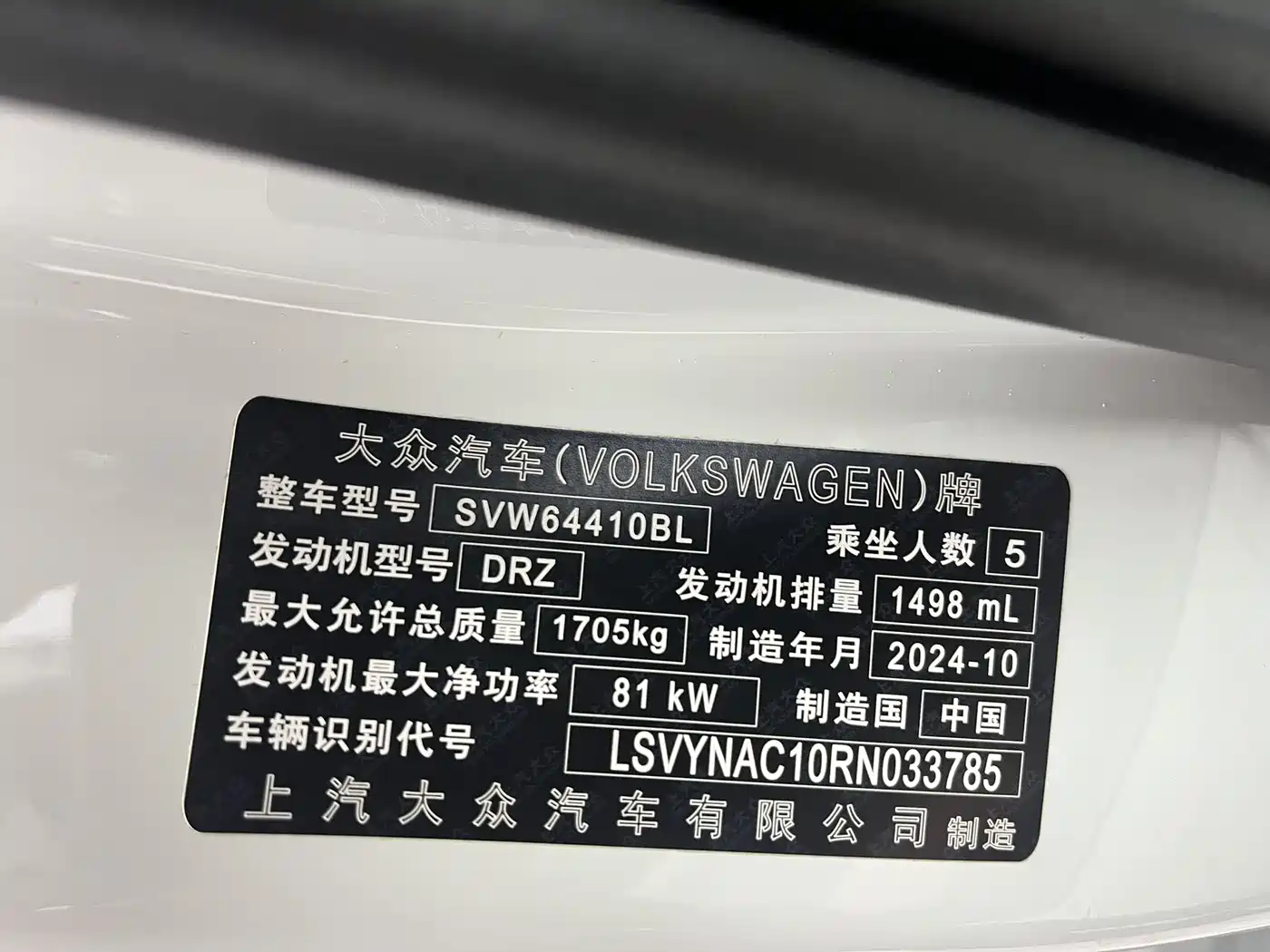 Volkswagen Tharu 2025 New Edge 1.5L Aspiration Edition фото 21