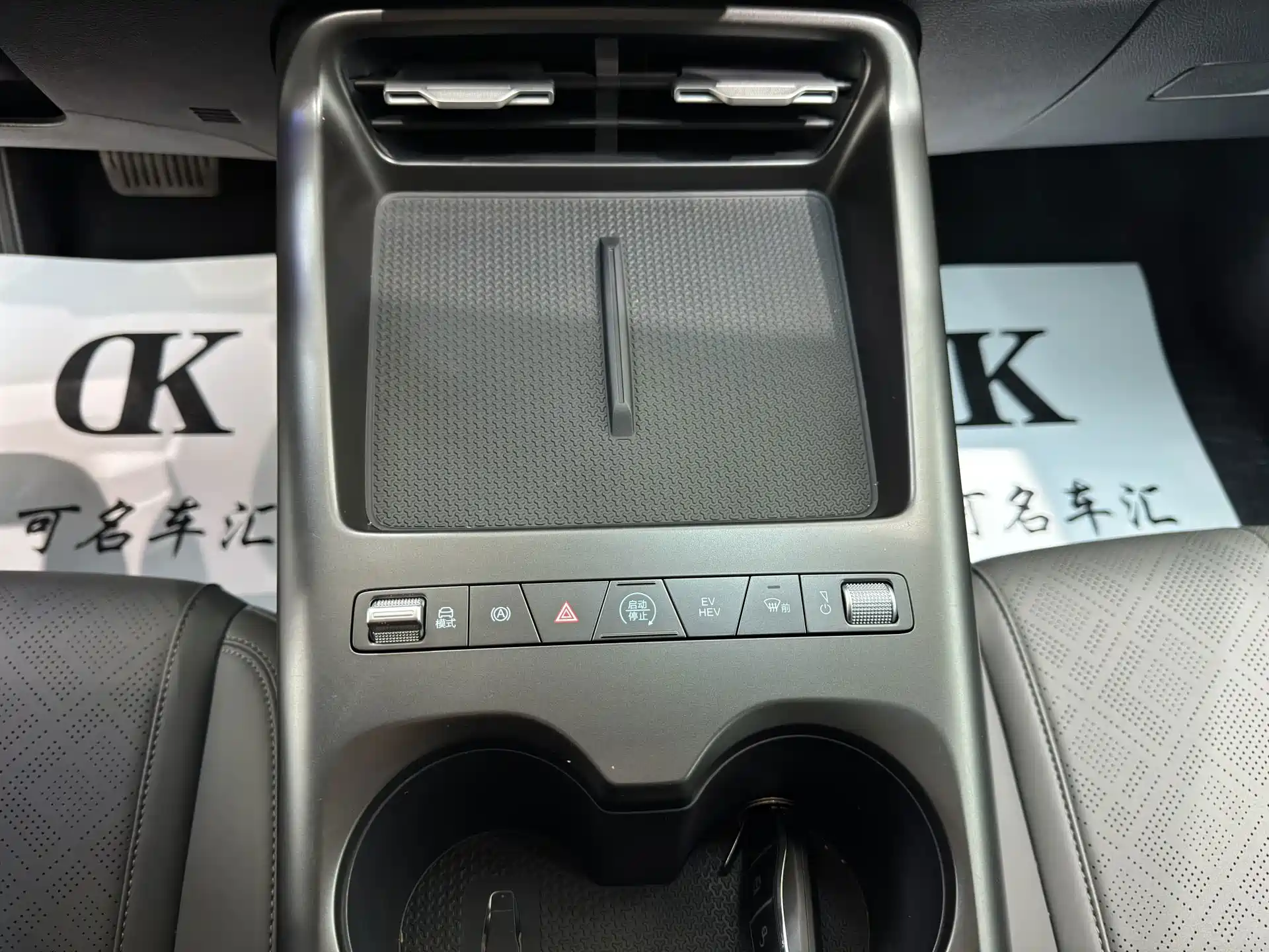 صورة 12 - BYD Qin PLUS
