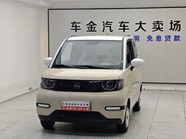chery qq-ice-cream