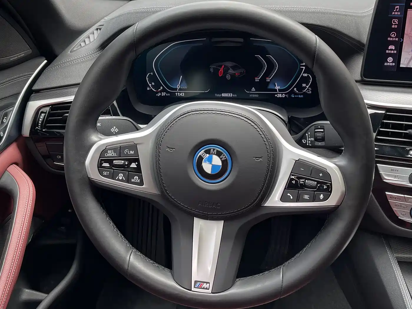 BMW 5 SERIES NEW ENERGY