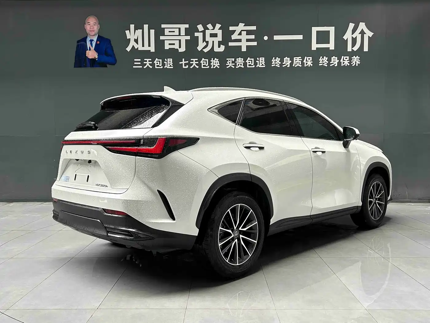 Lexus NX 2024 2023 350h FWD Dynamic Edition