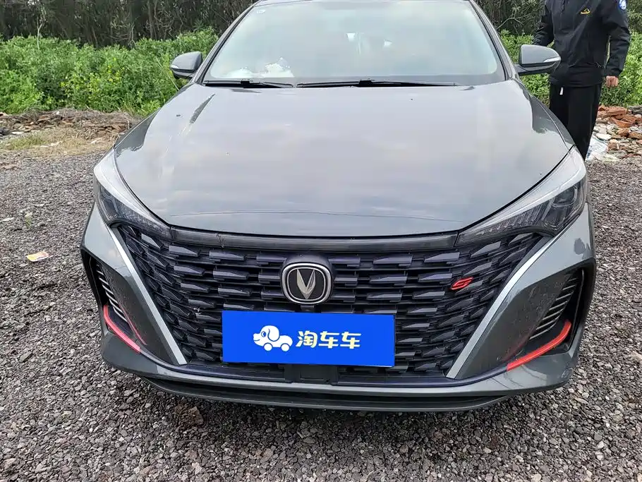 CHANGAN YIDONG