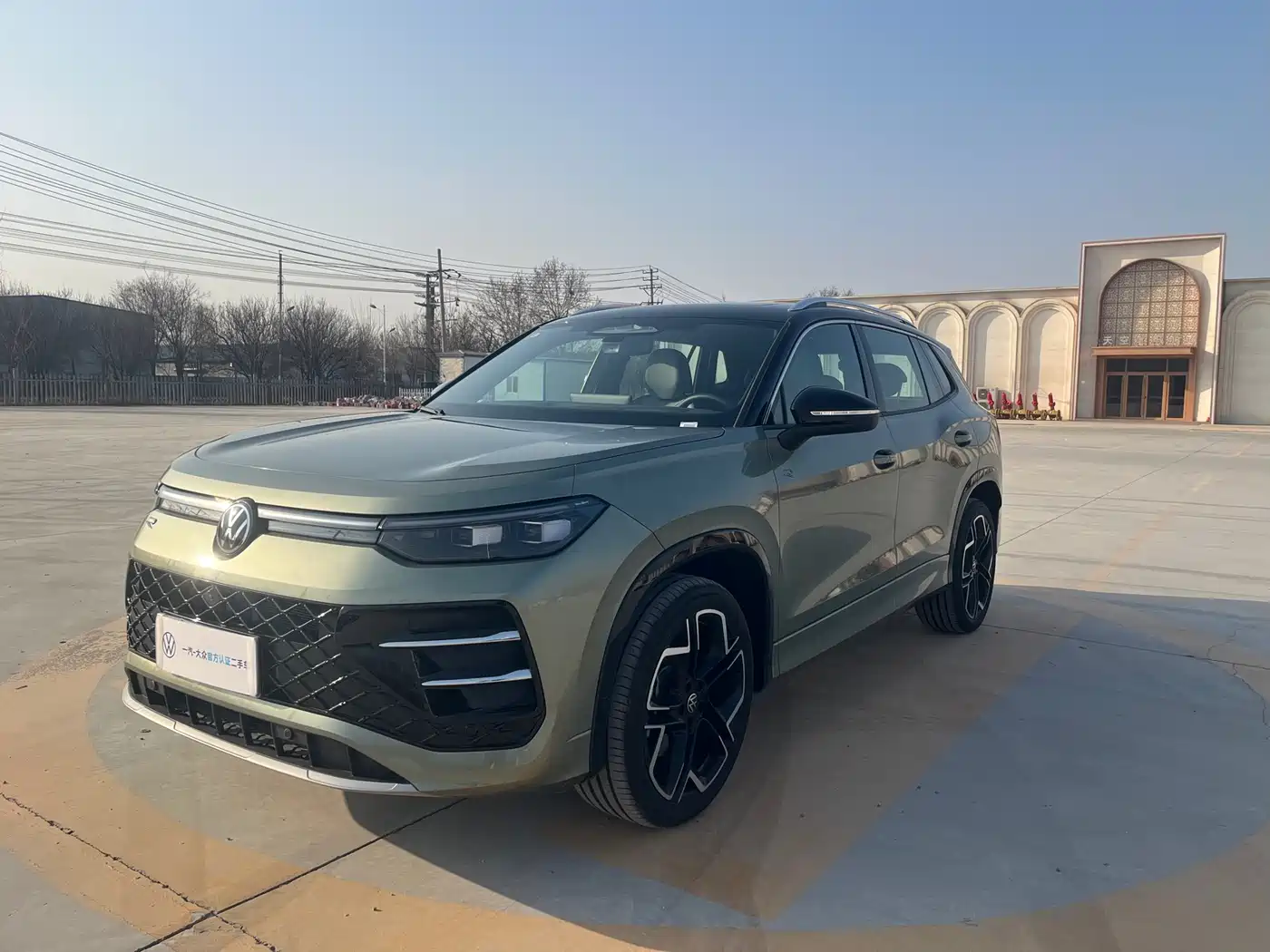 VOLKSWAGEN TANYUE
