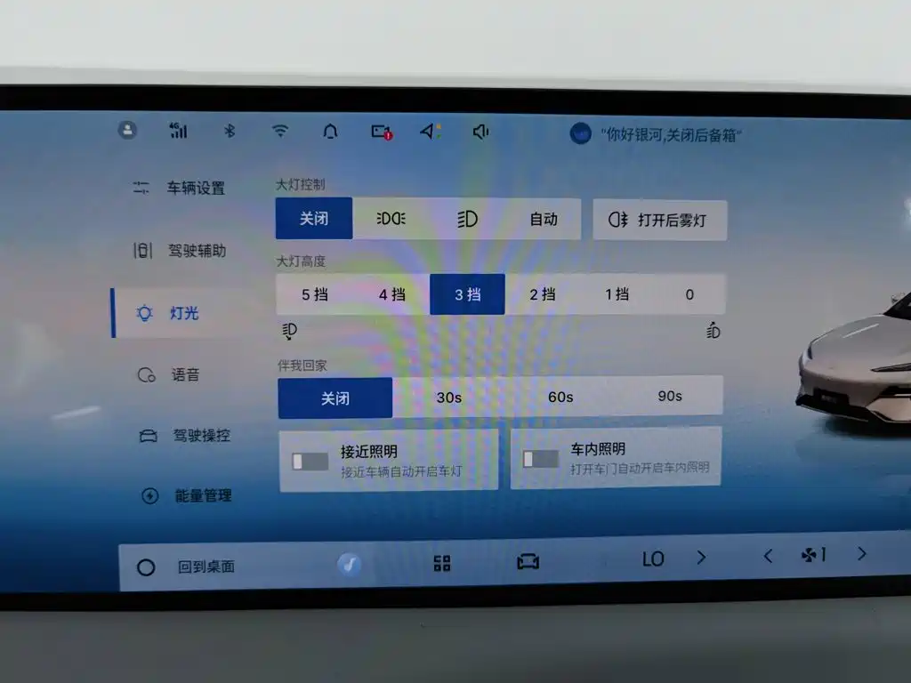 Geely Galaxy Galaxy E8 2025 2025 575km Voyage Smart Drive Edition