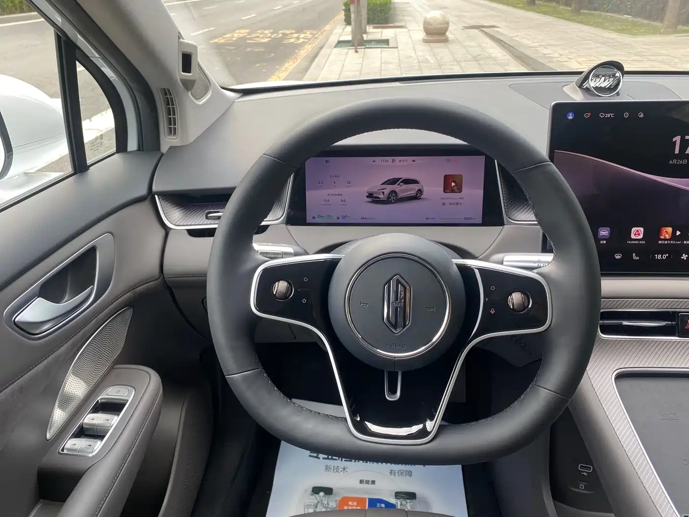Shangjie SUV 2025 2025 Extended Range Edition