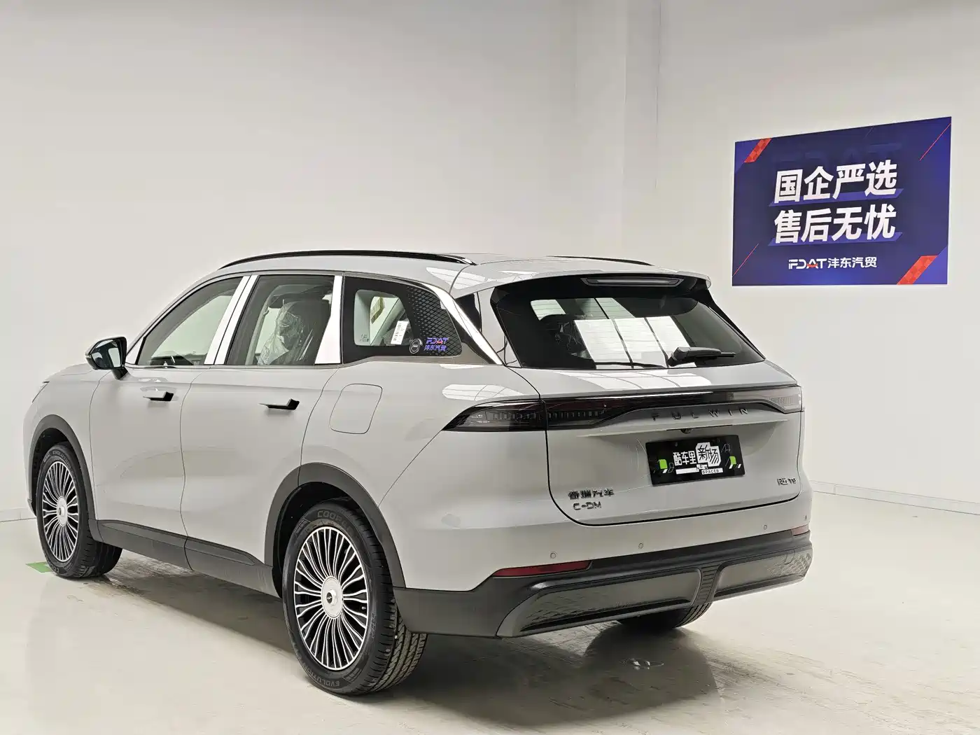 Chery Fengyun Fengyun T9 2026 2025 120 Long Range Flagship 5-seater LFP