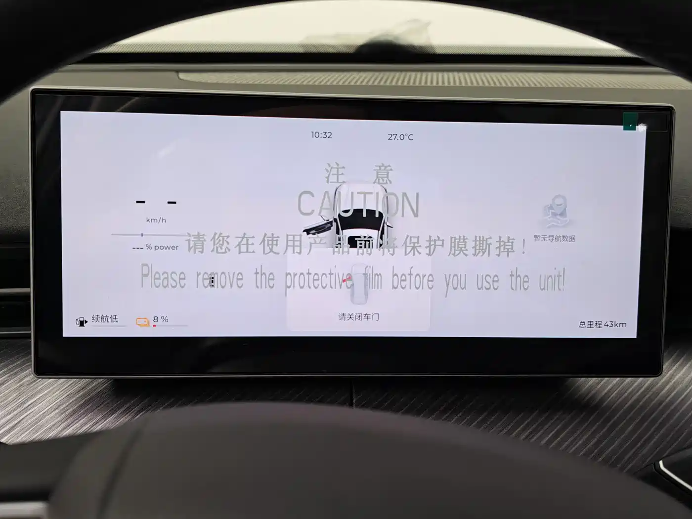 Chery Fengyun Fengyun T9 2026 2025 120 Long Range Flagship 5-seater LFP