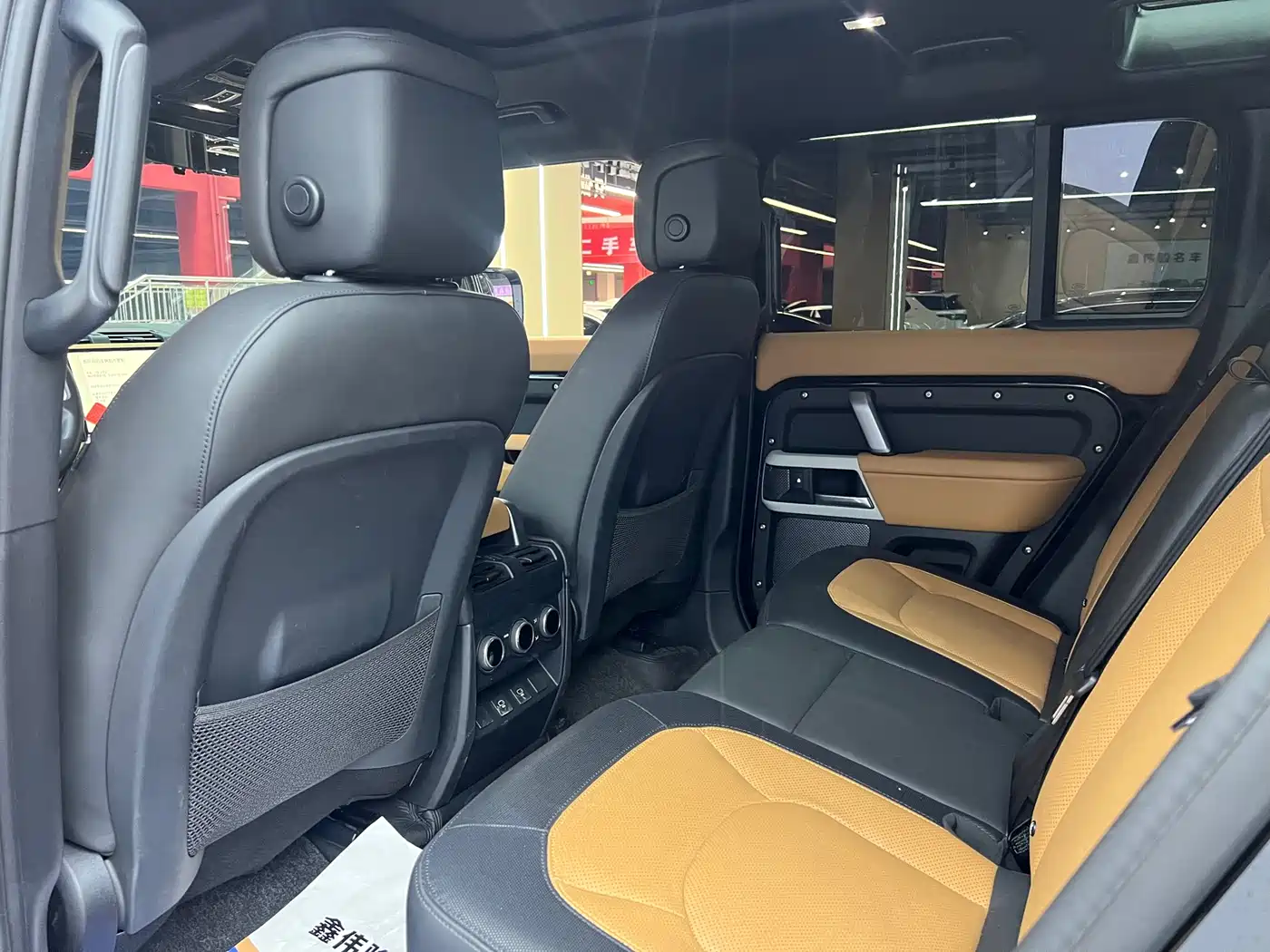 LAND ROVER GUARD