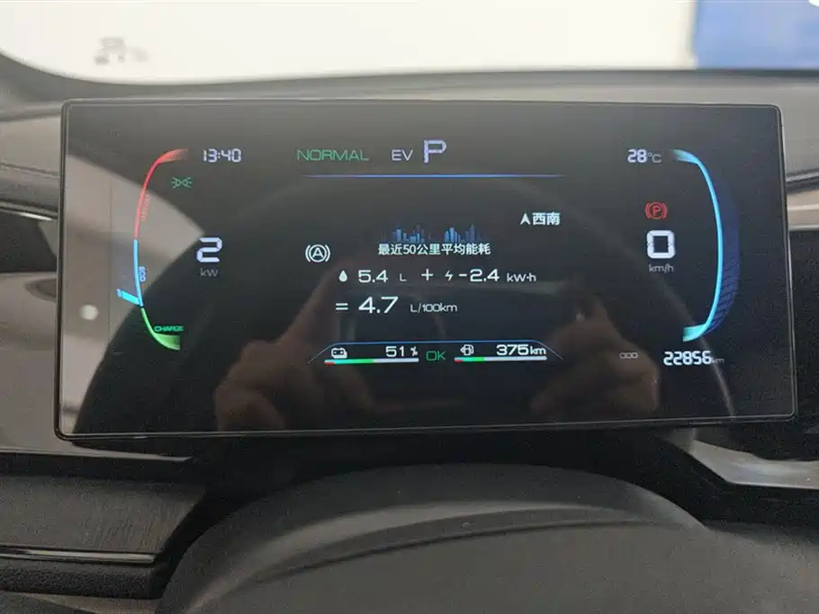 BYD Qin PLUS 2024 Glory Edition DM-i 55KM Leading фото 14