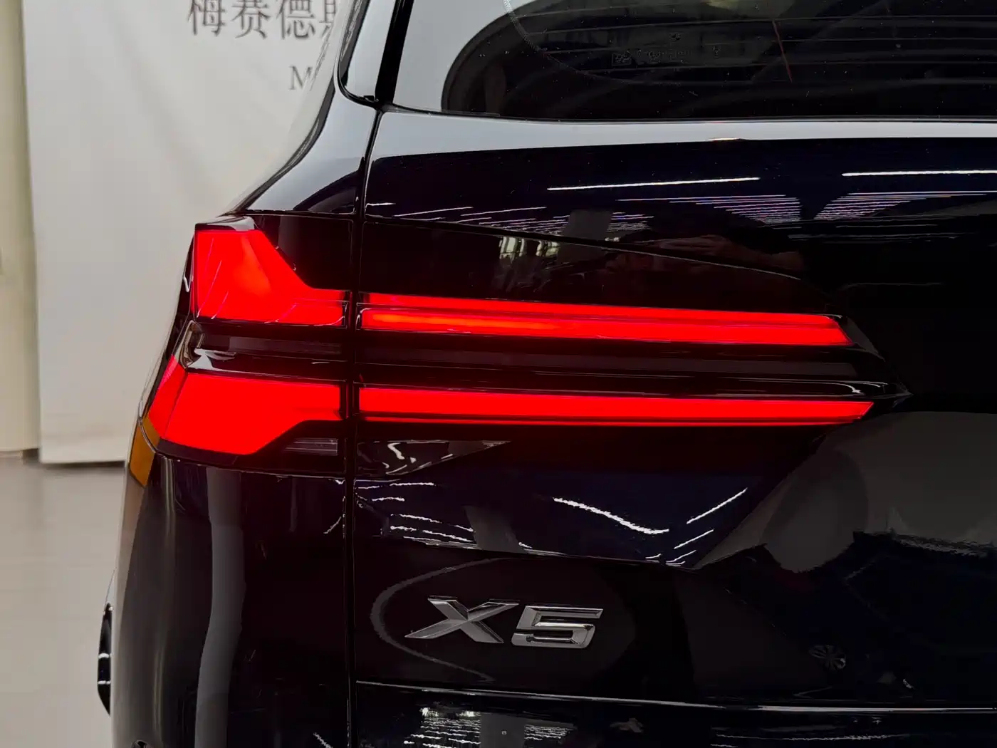 BMW X5 2023 xDrive 30Li Premium M Sport Package фото 15