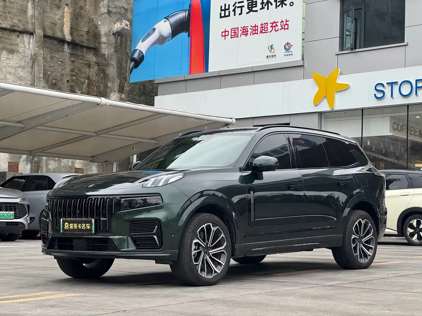 Lynk & Co 09 EM-P 2024