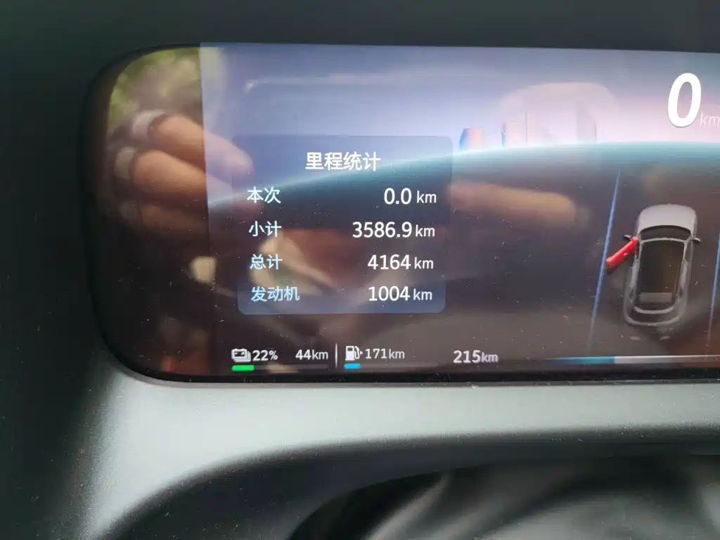 smart Genie #5 2026 2026 Model 252km Standard Edition