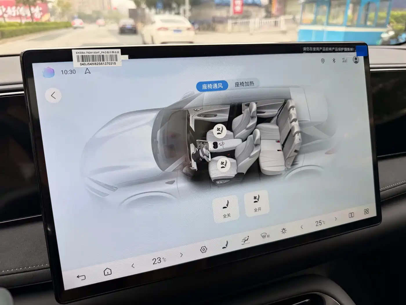 BYD SEA LION 06 NEW ENERGY