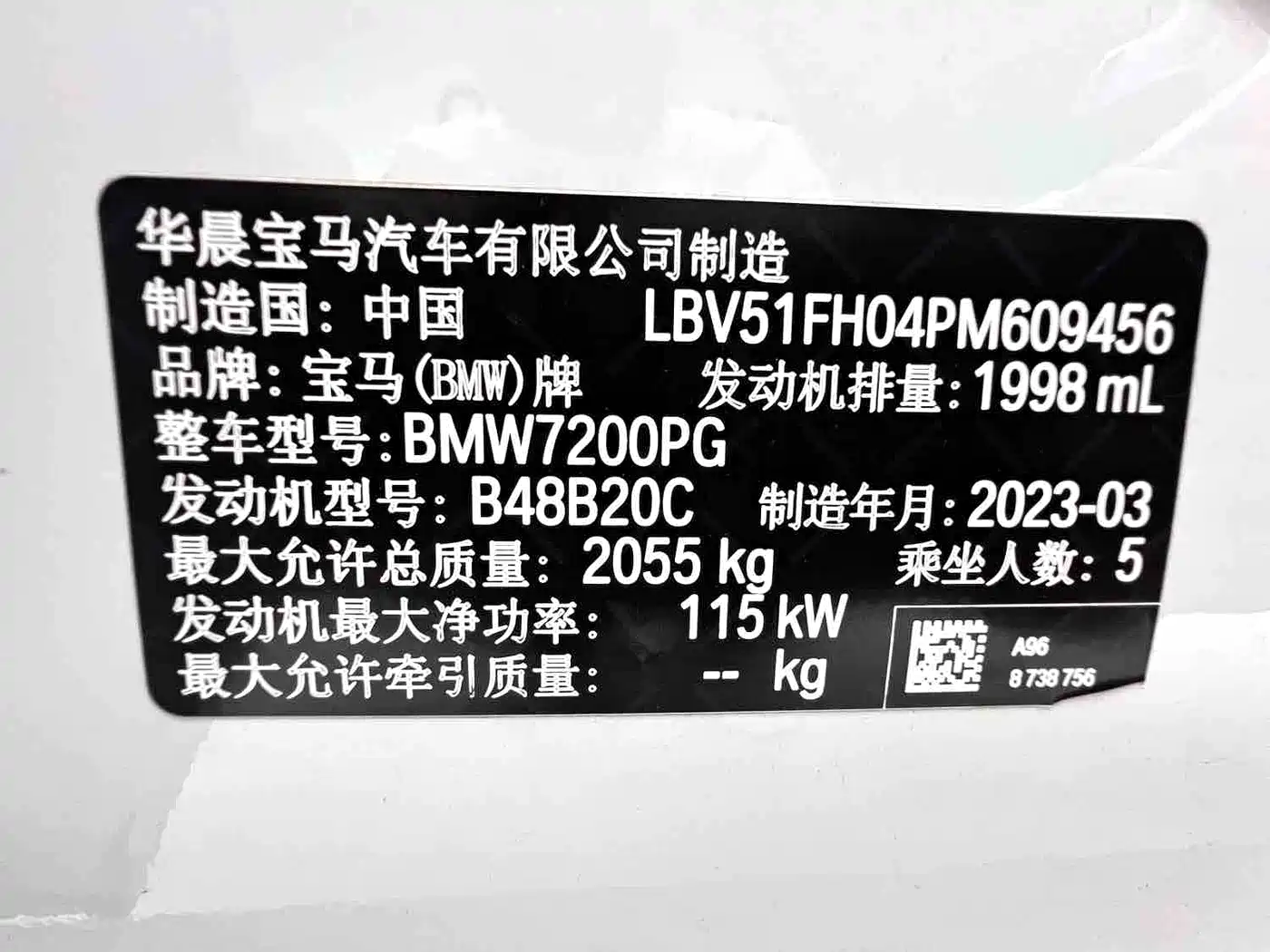 BMW 3 Series 2023 320Li M Sport Package фото 12