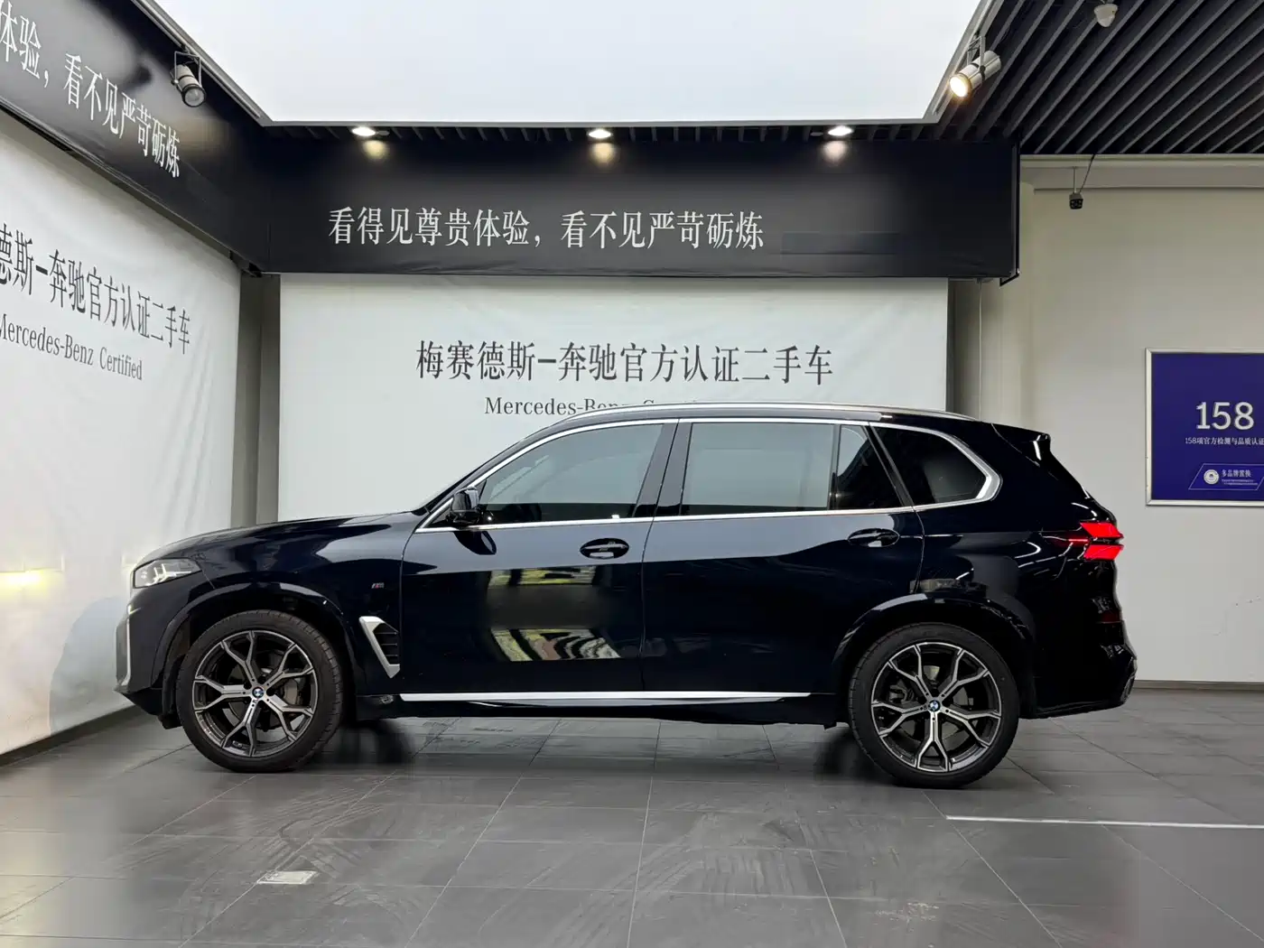 BMW X5 2023 xDrive 30Li Premium M Sport Package фото 10
