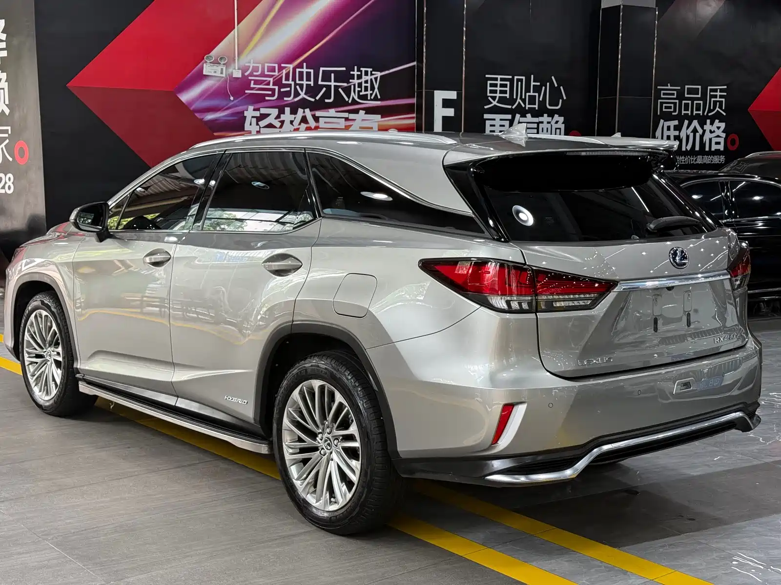 Photo 5 - Lexus RX