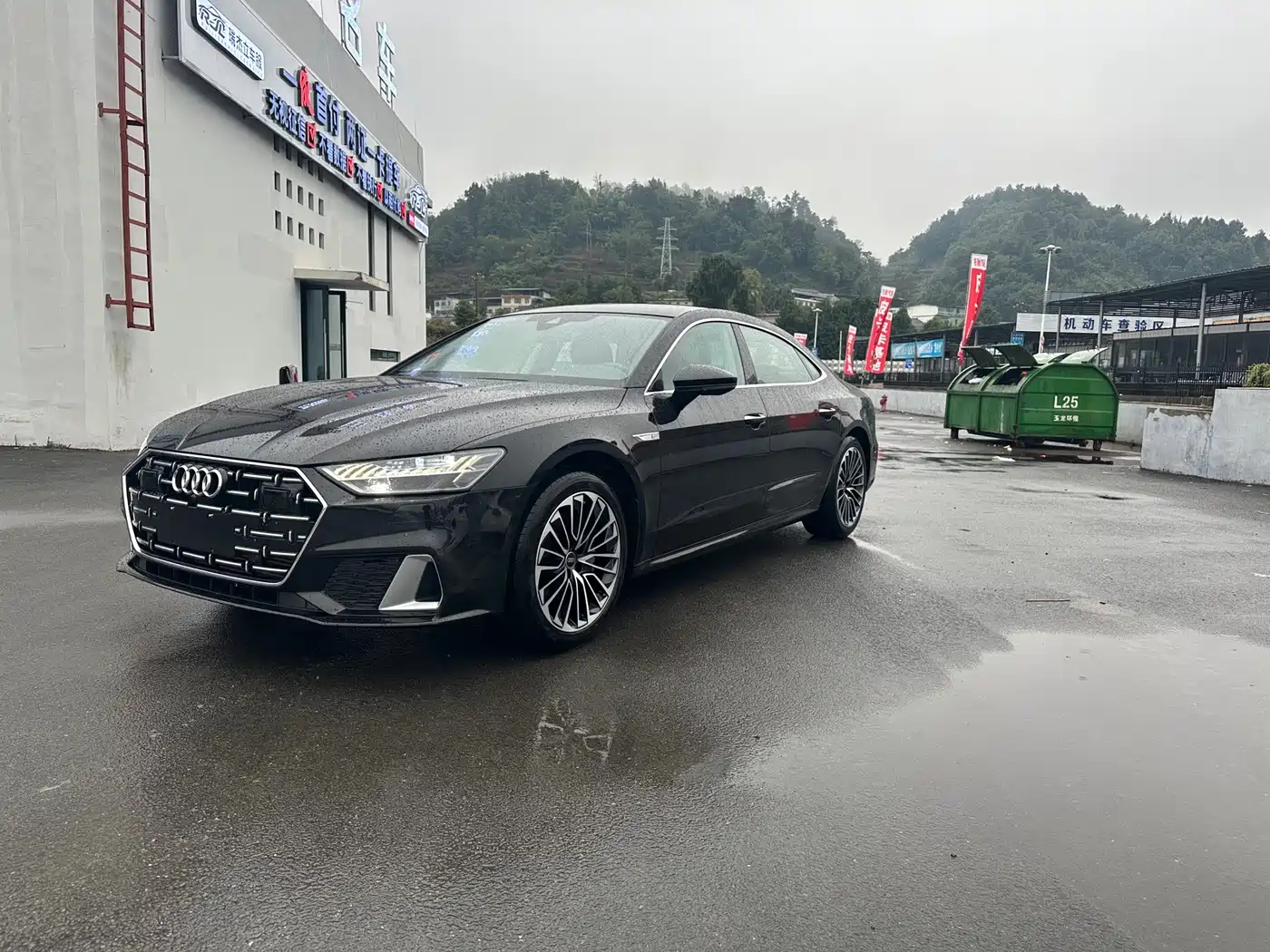Similar car