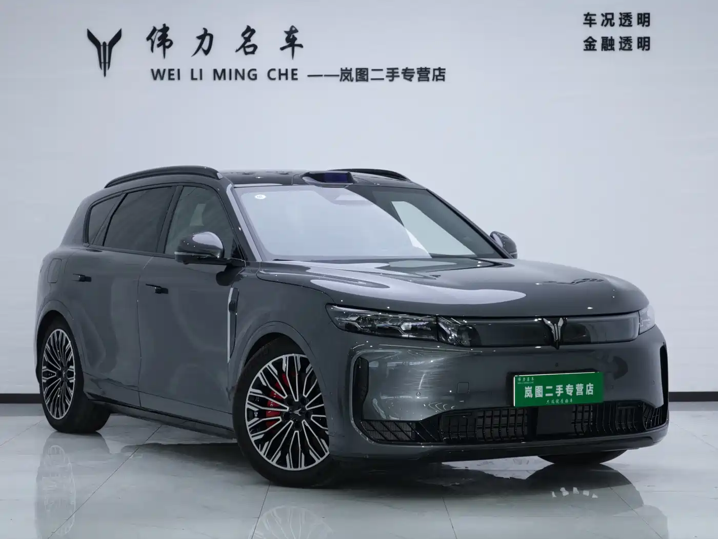 Voyah Auto VOYAH FREE 2025 2025 FREE+ 4WD Qiankun Edition