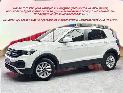 Volkswagen Tacqua