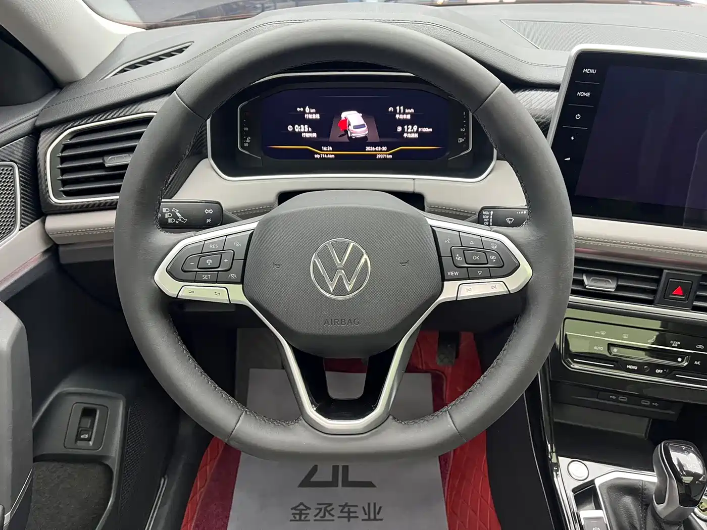 VOLKSWAGEN TANYUE