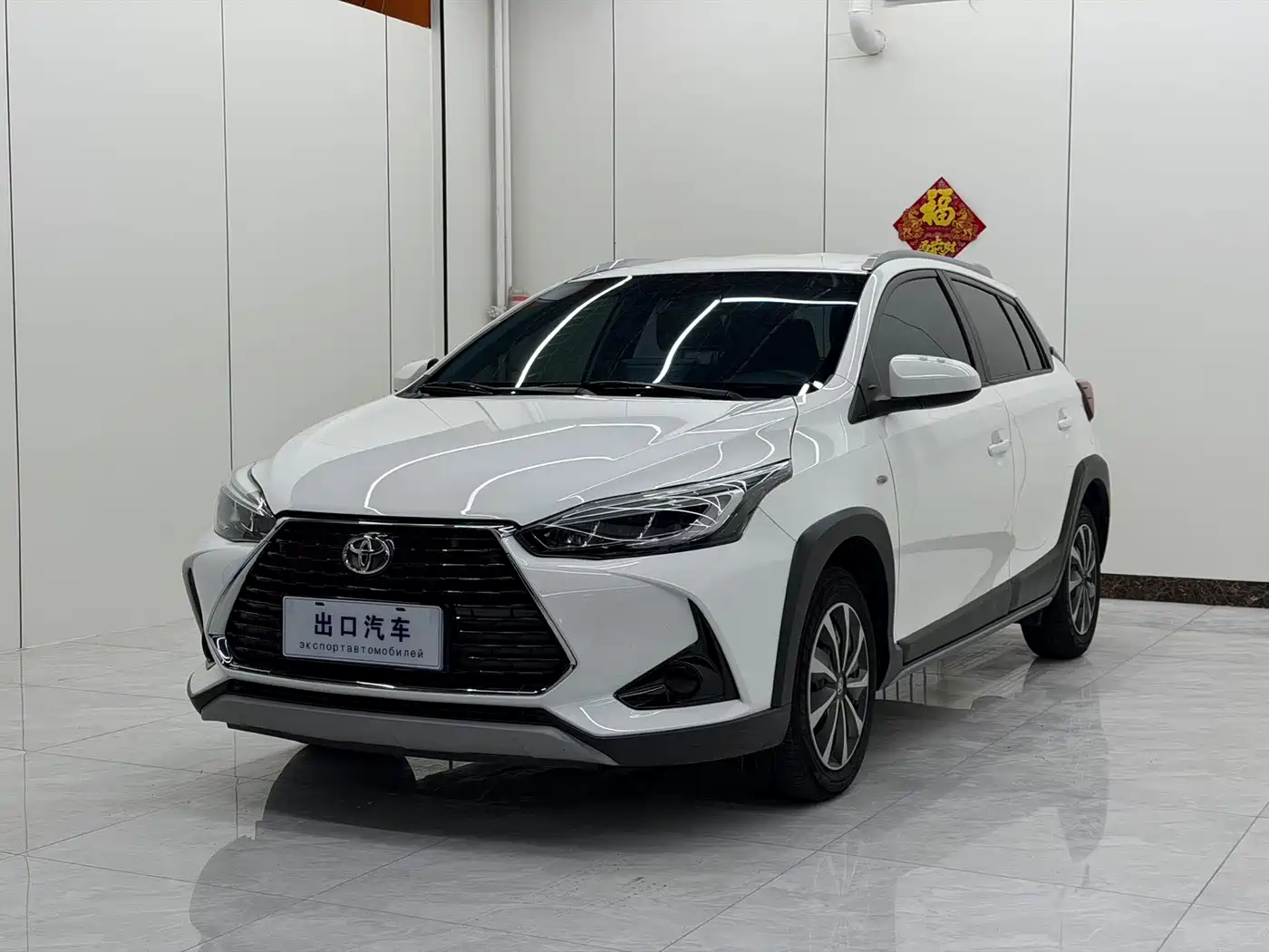 Toyota YARiS L Zhi Xuan 2023 2022 1.5L CVT Leading PLUS Edition