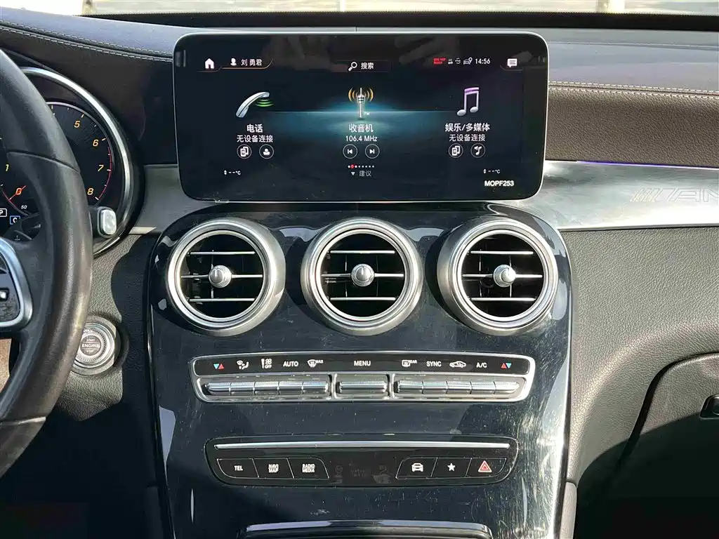 Mercedes-Benz GLC 2020 Facelift GLC 260 L 4MATIC Dynamic фото 19