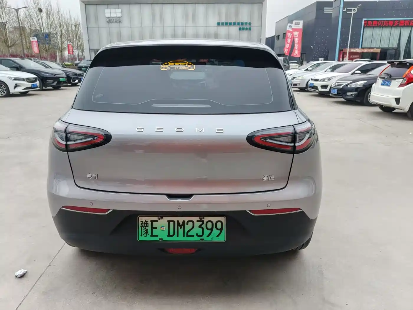 GEELY GALAXY STAR WISH