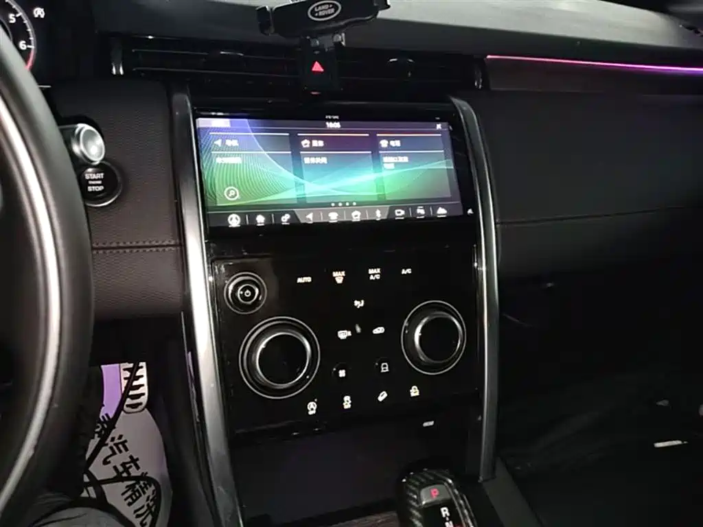 Land Rover Discovery Sport 2020 249PS R-Dynamic Performance фото 13