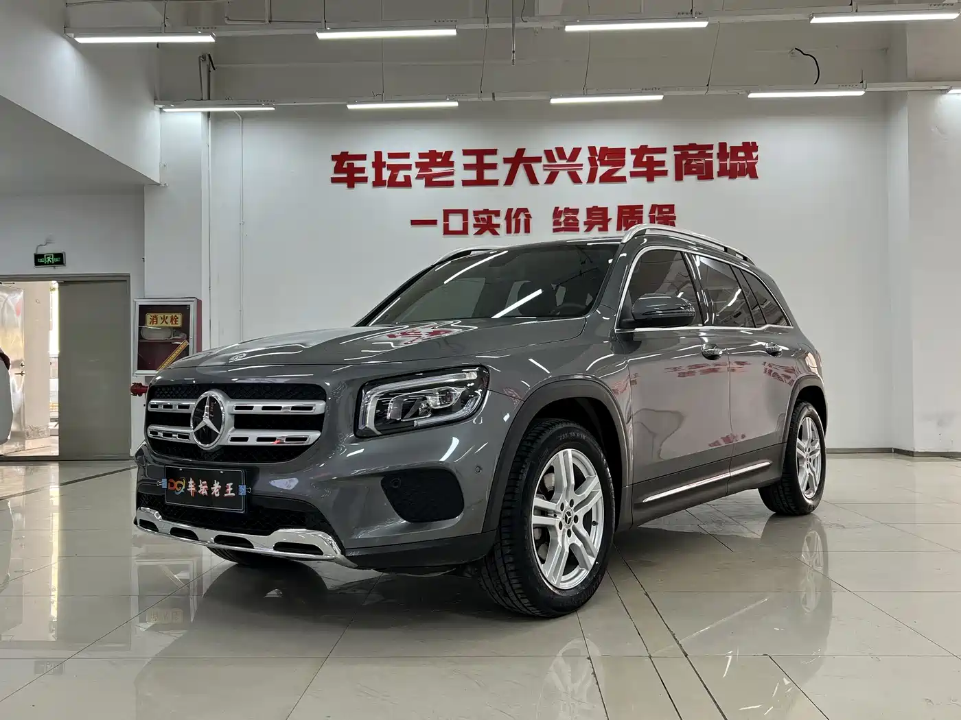 Mercedes-Benz GLB 2021 GLB 200 Dynamic