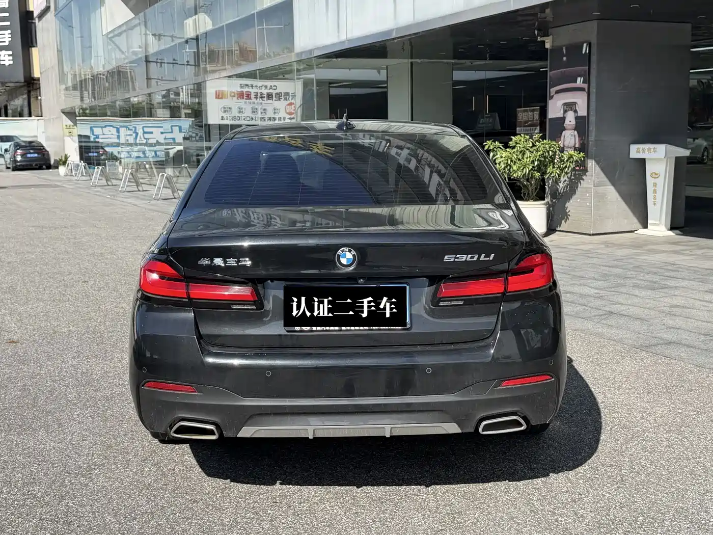 Photo 8 - BMW 5 Series