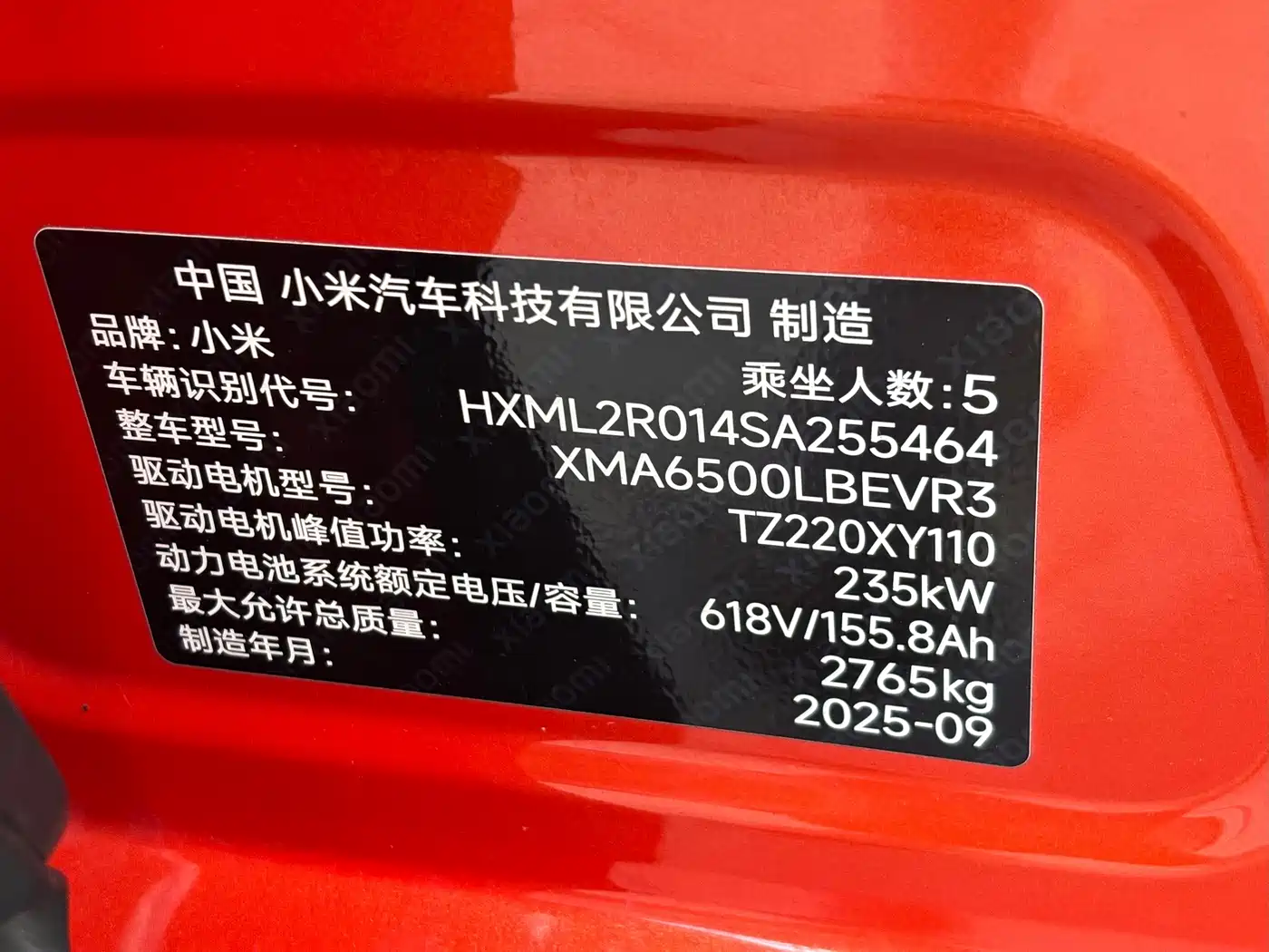 Xiaomi Xiaomi YU7 2025 2025 Extended Range RWD Edition