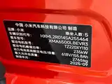 صورة 19 - Xiaomi Xiaomi YU7