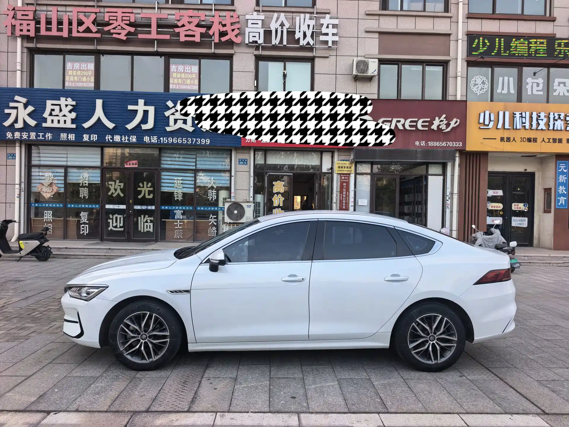 Photo 7 - BYD Qin PLUS