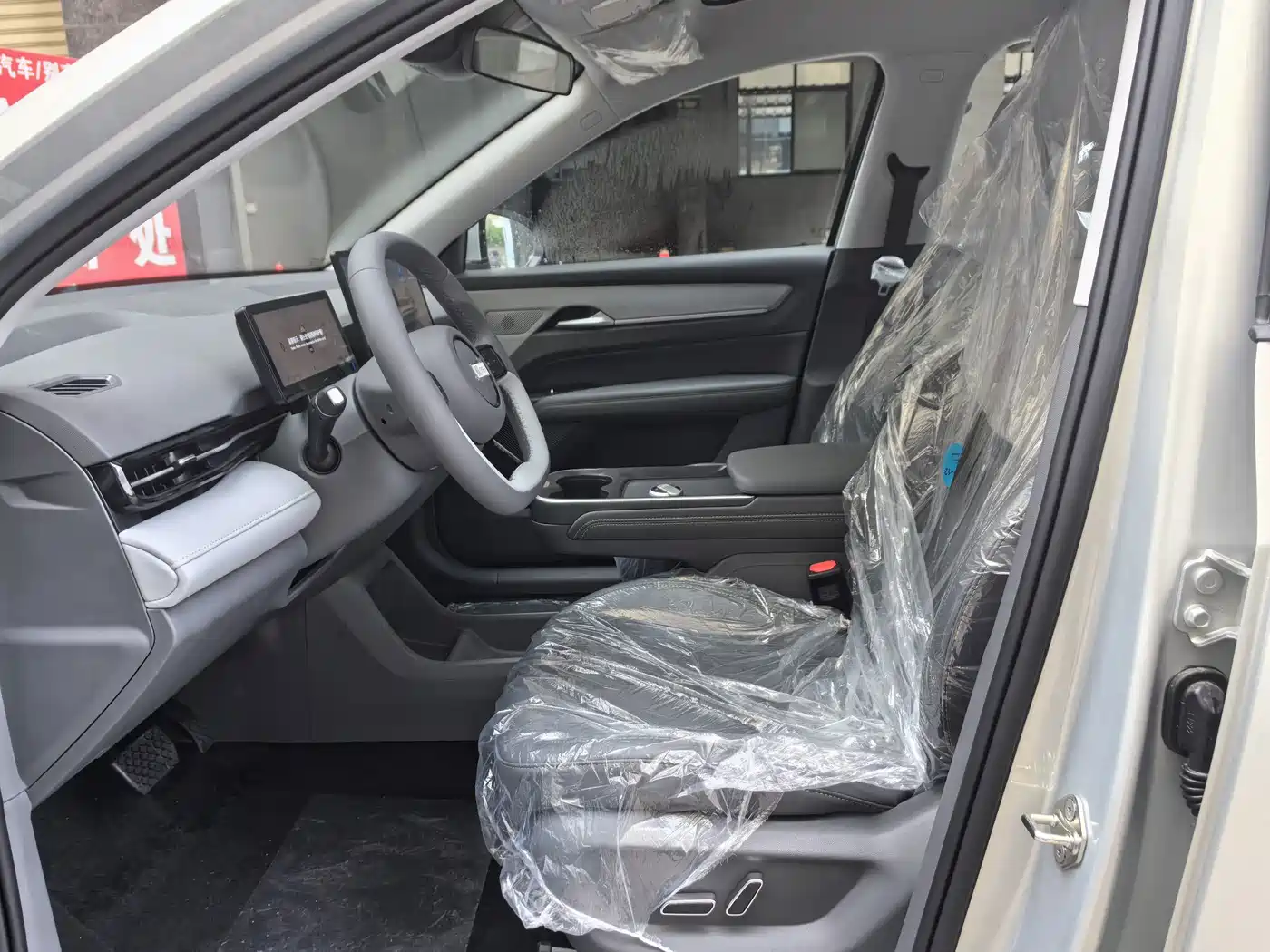 Besturn Yueyi 03 2026 2025 Model 445km Joy Edition