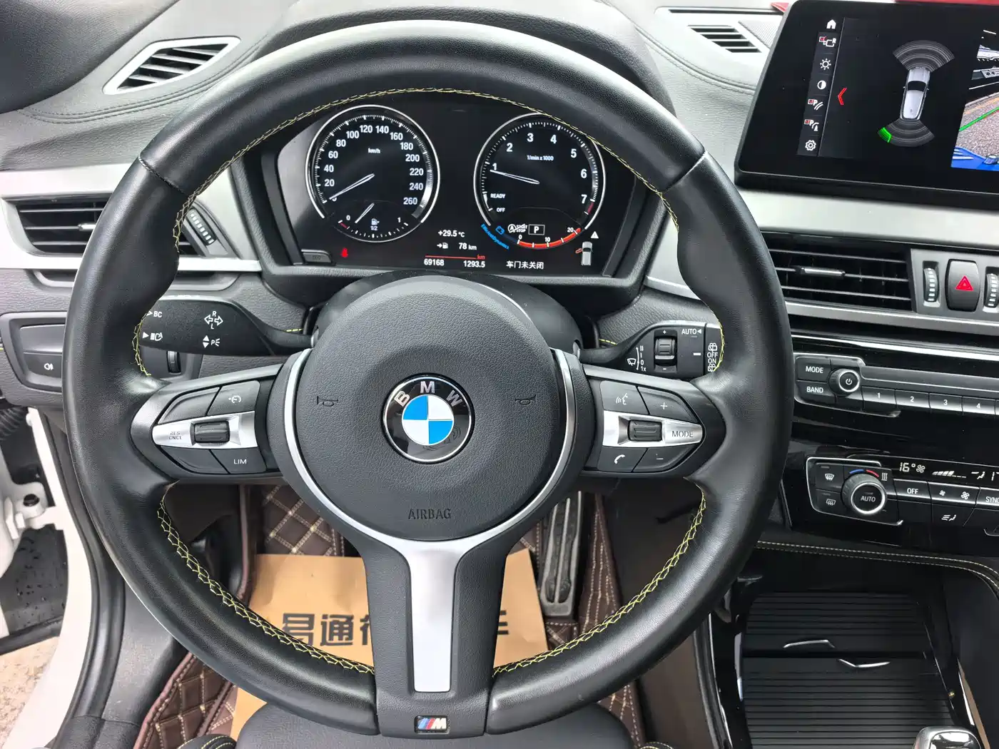 BMW X2 2023 2023 sDrive 25i Radiance Edition