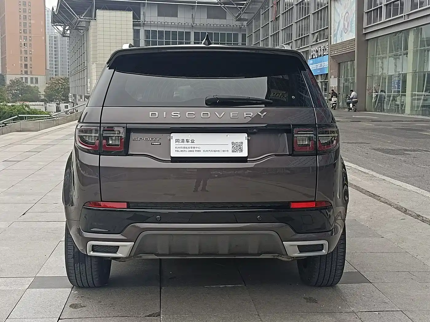 Land Rover Discovery Sport 2022 Model 249PS R-Dynamic S Performance Edition 5-Seater фото 7