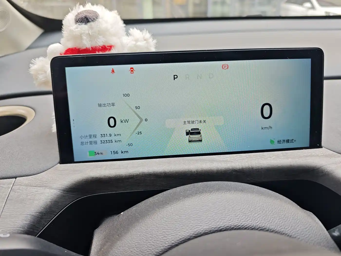 Baojun Cloud 2024 2023 460 Pro