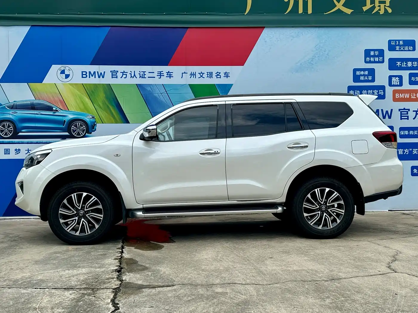 Nissan Terra 2020 2020 2.5L XL Upper Automatic 2WD Luxury Edition