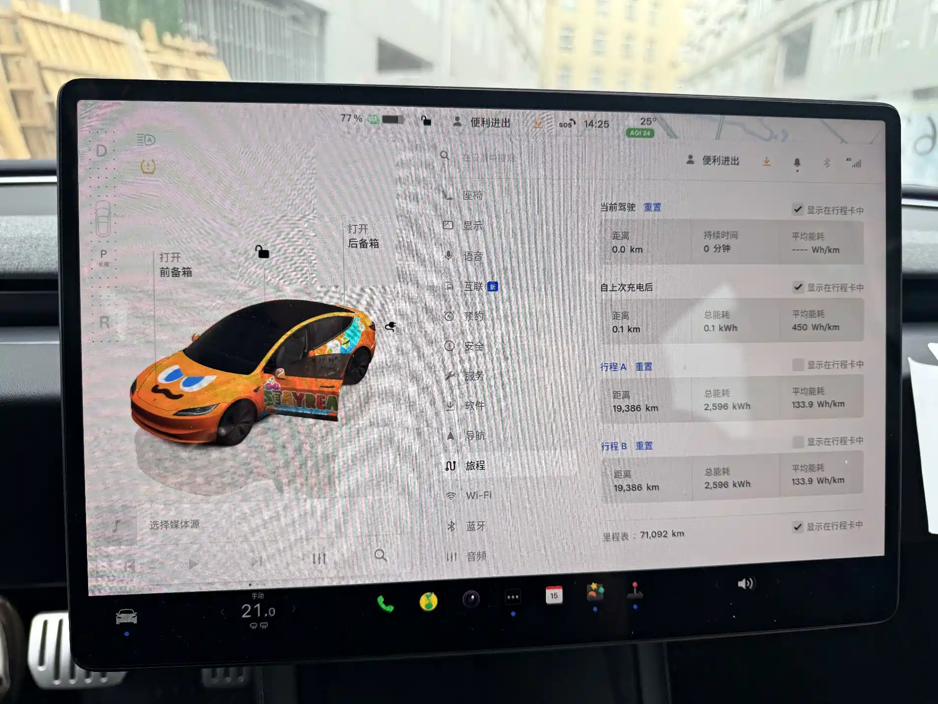 Фото 6 - Tesla Model 3