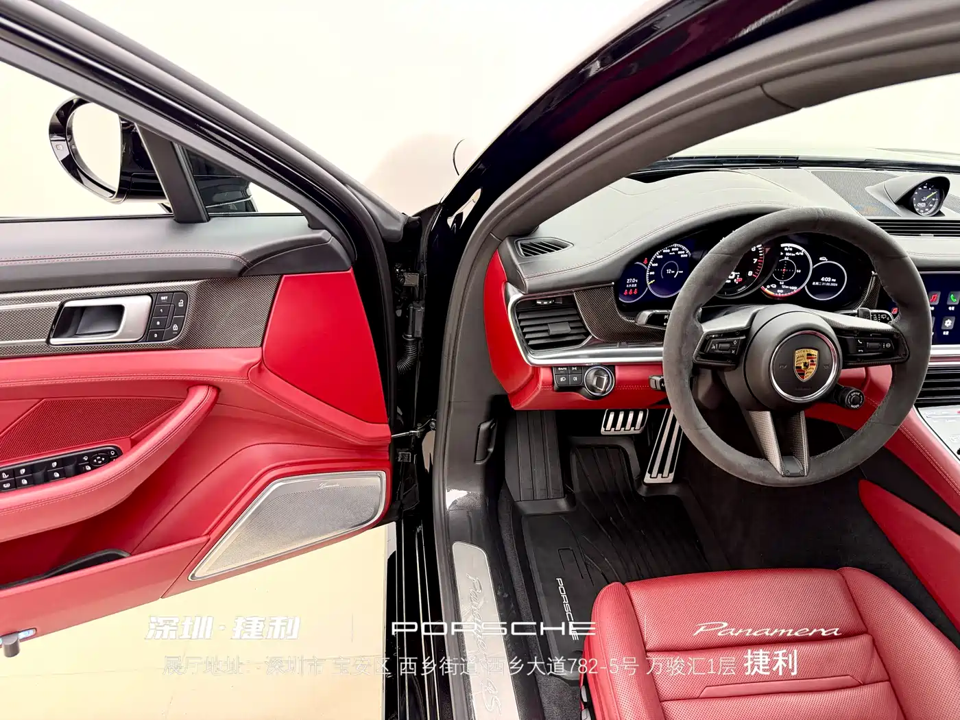 PORSCHE PANAMERA NEW ENERGY