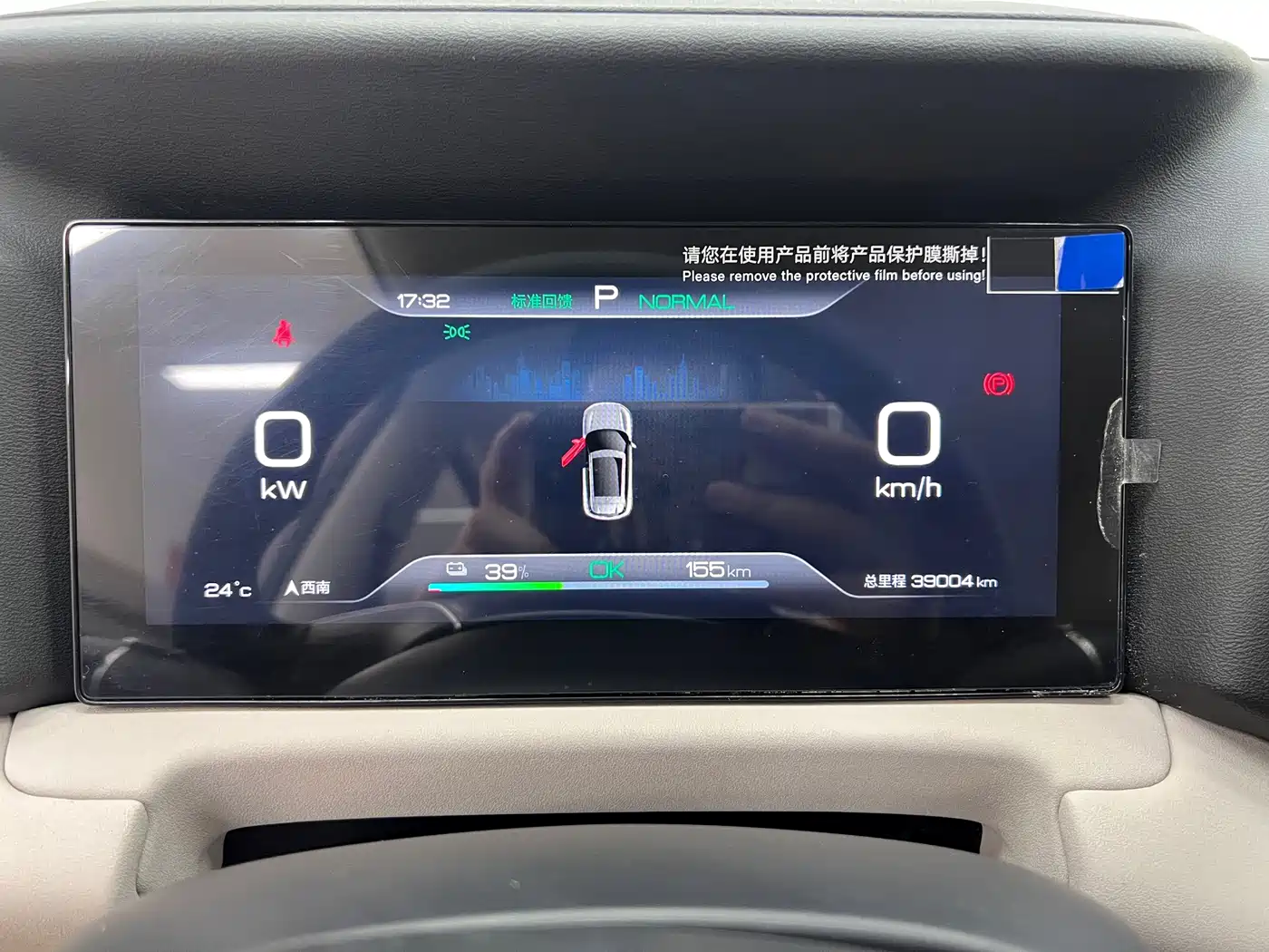 BYD Yuan UP 2024 2024 401KM Leading Edition