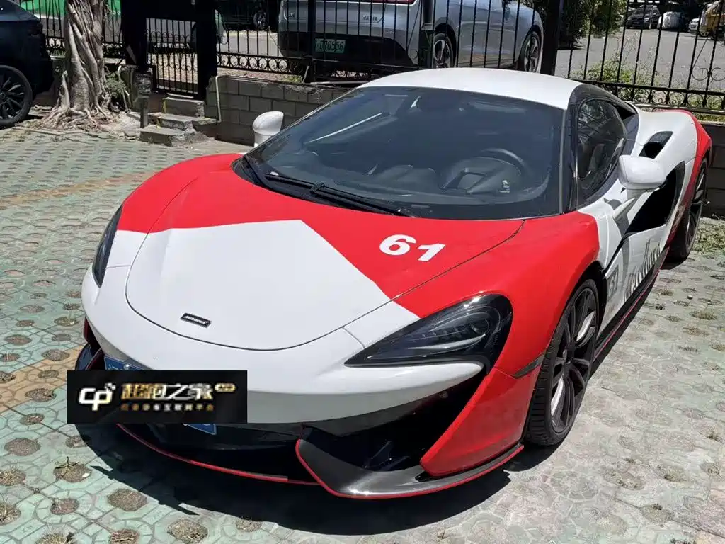 McLaren 570 2019 2015 570S 3.8T Coupe