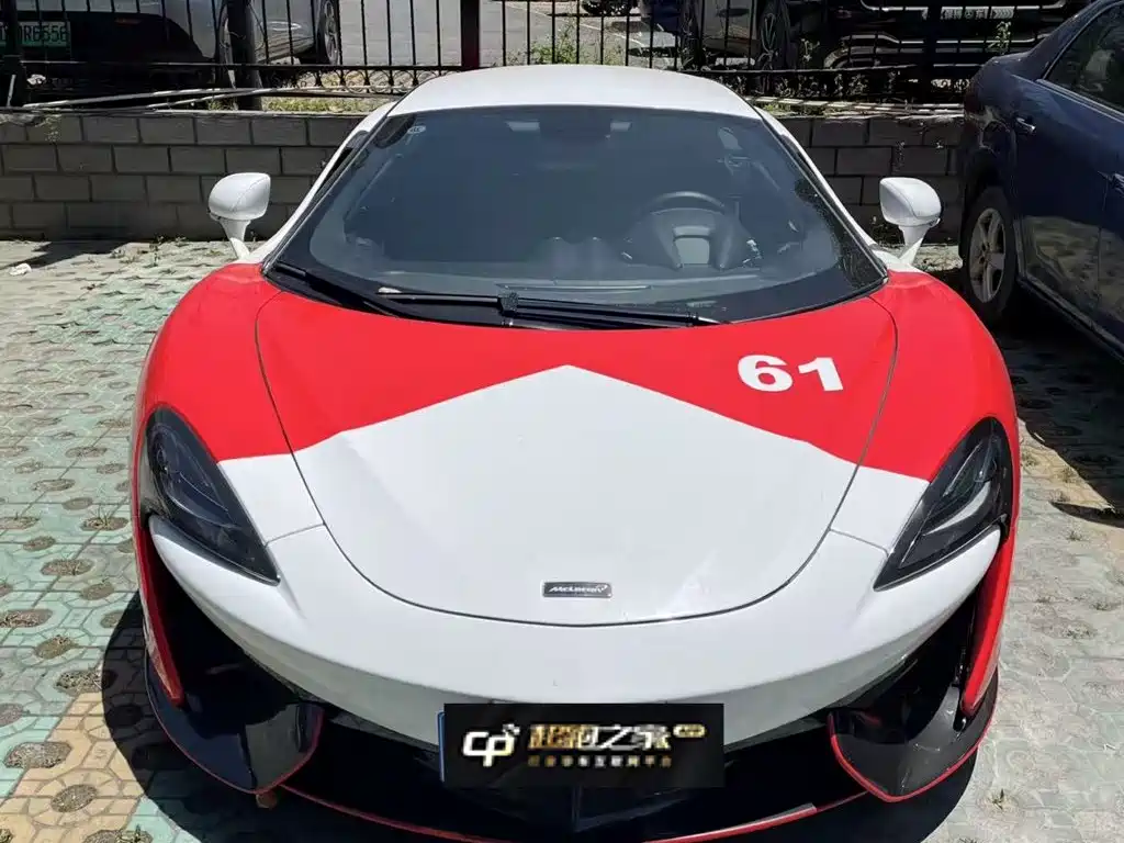 McLaren 570 2019 2015 570S 3.8T Coupe