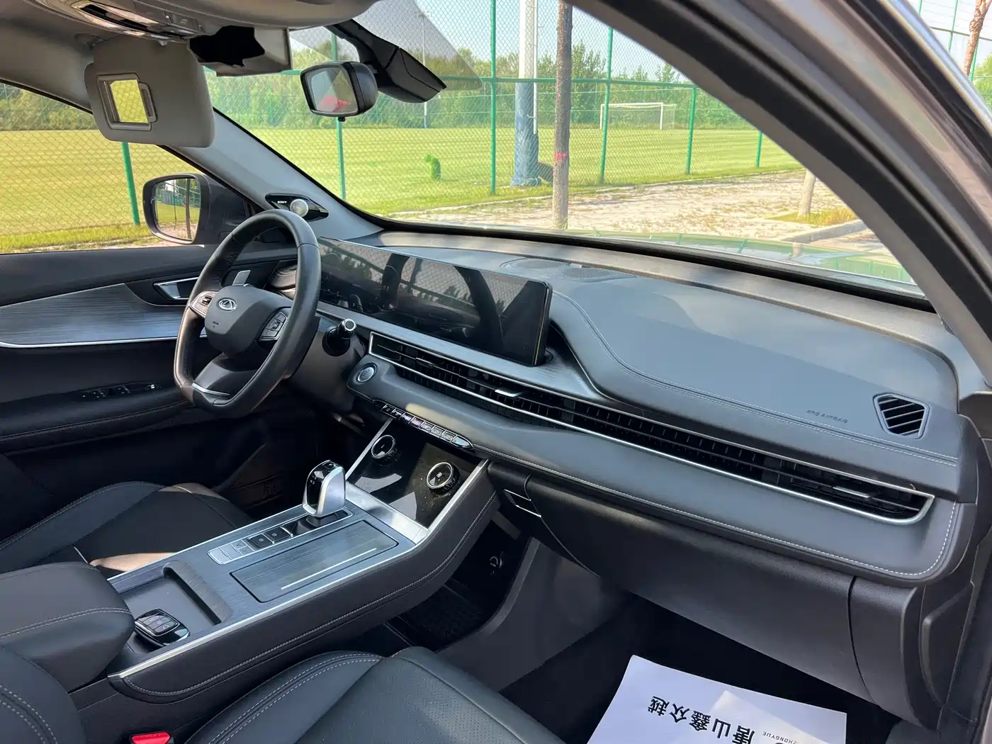 Chery Tiggo 7 PLUS 2022 2021 1.5T CVT Luxury
